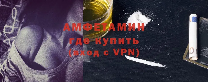 Amphetamine VHQ  Узловая 