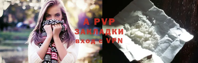 MEGA   Узловая  APVP мука  хочу  