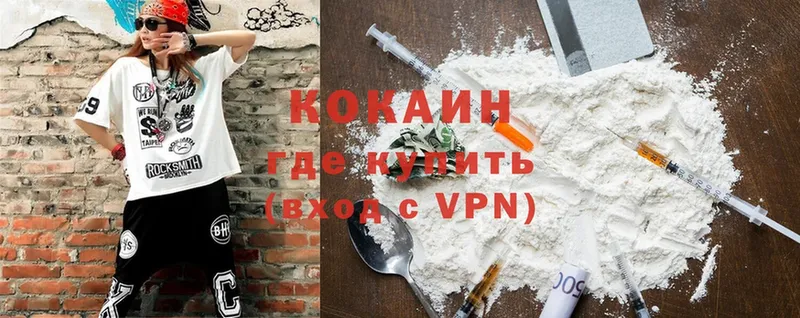 Cocaine Перу  Узловая 