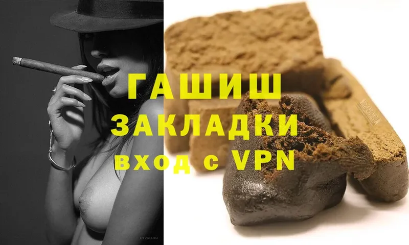 Гашиш hashish  где купить наркоту  Узловая 