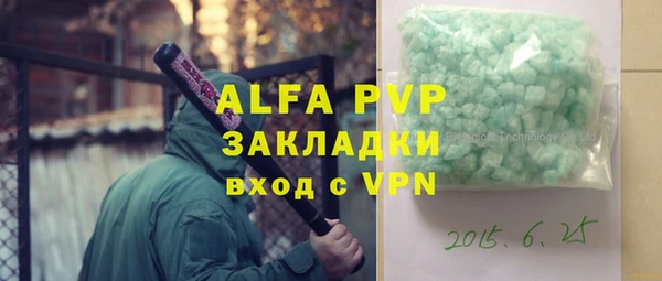 ALPHA PVP Бородино